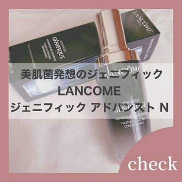 ジェニフィック アドバンスト N/LANCOME/美容液を使ったクチコミ（1枚目）