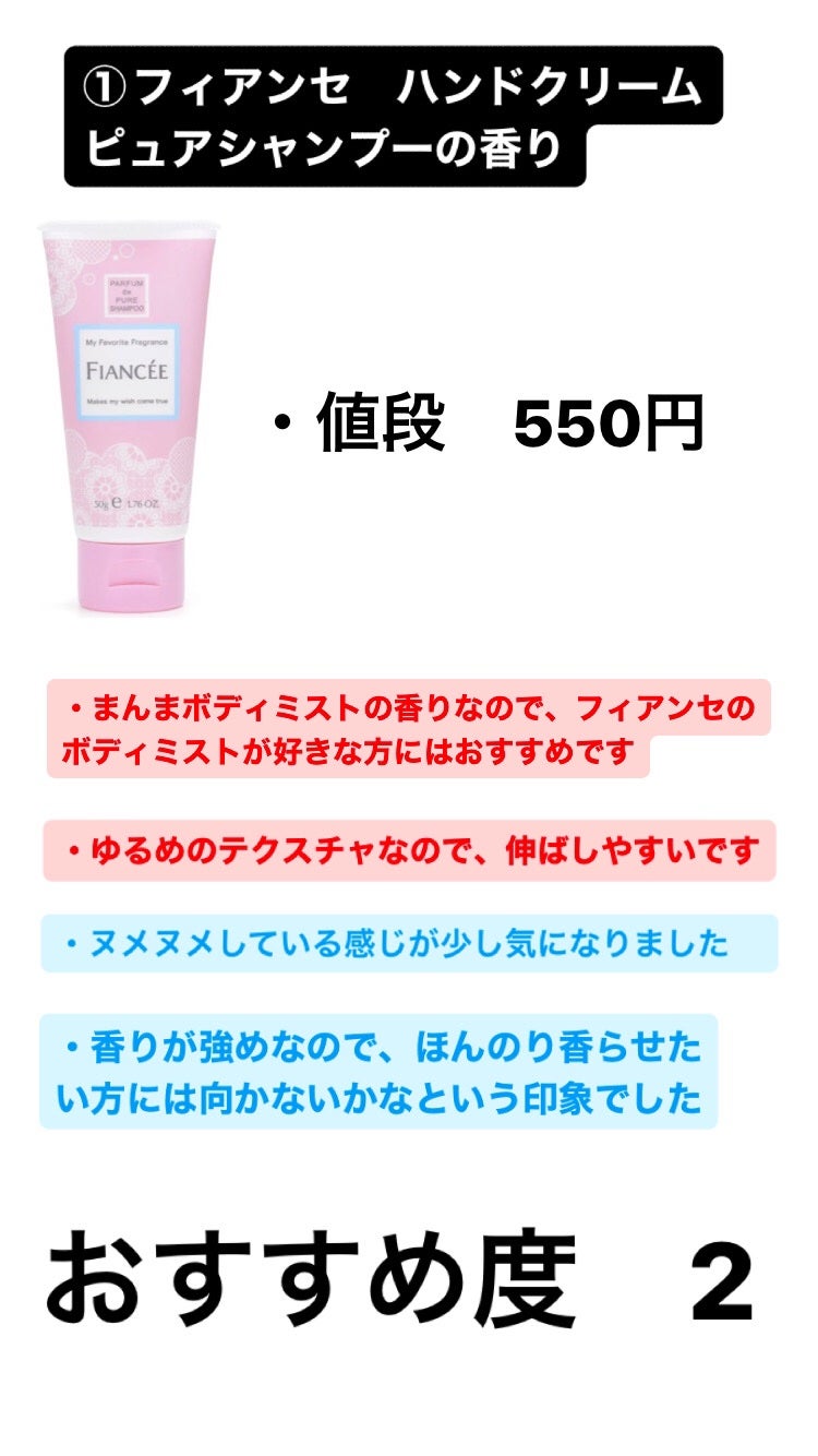 ニベアクリーム/ニベア/ボディクリームを使ったクチコミ(2枚目)