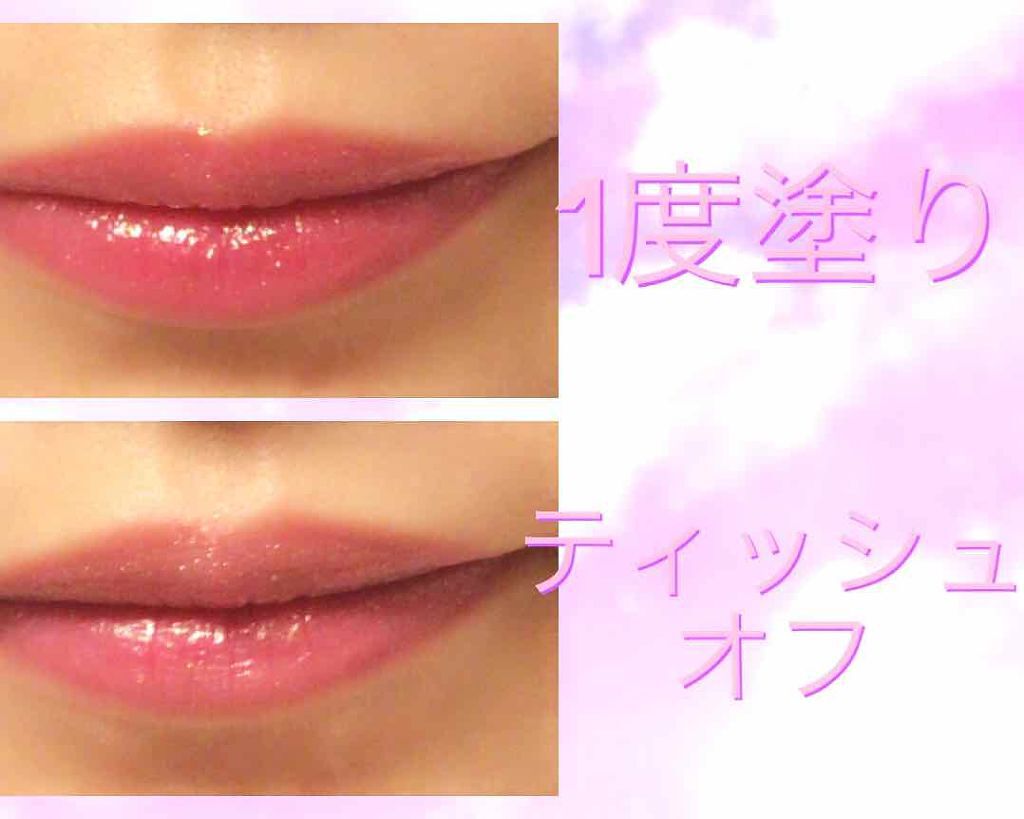 WP ディアダーリンソーダティント/ETUDE/口紅を使ったクチコミ(2枚目)