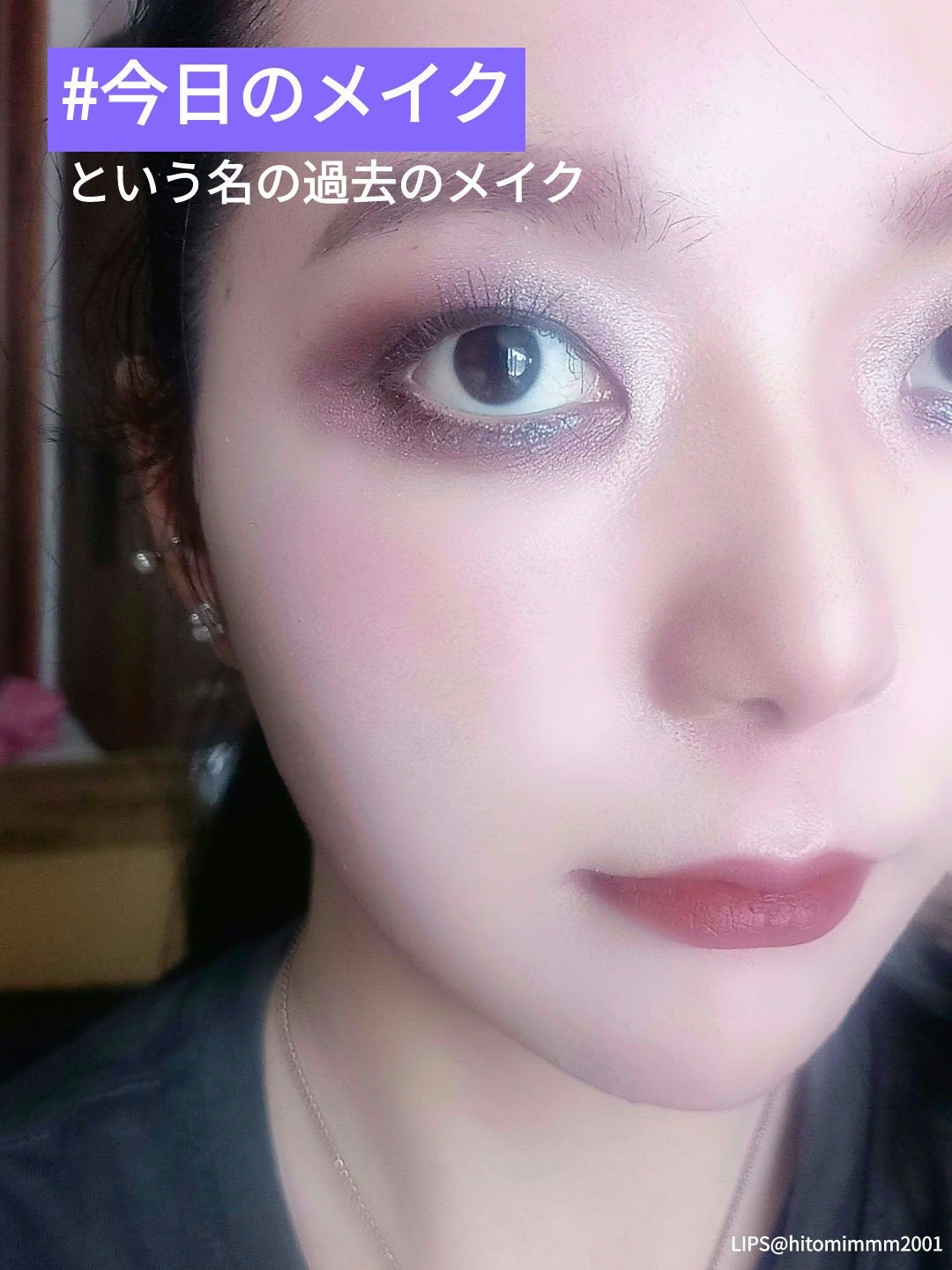 スキニーリッチシャドウ/excel/アイシャドウパレットを使ったクチコミ(1枚目)