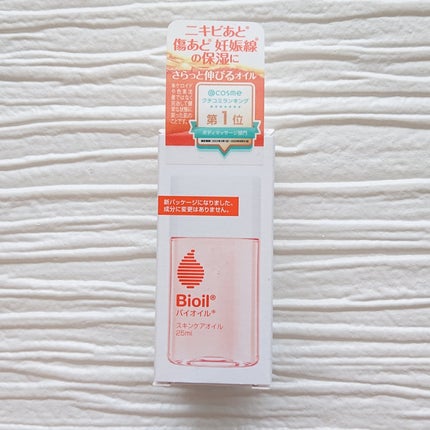 バイオイル/バイオイル/フェイスオイルを使ったクチコミ(2枚目)