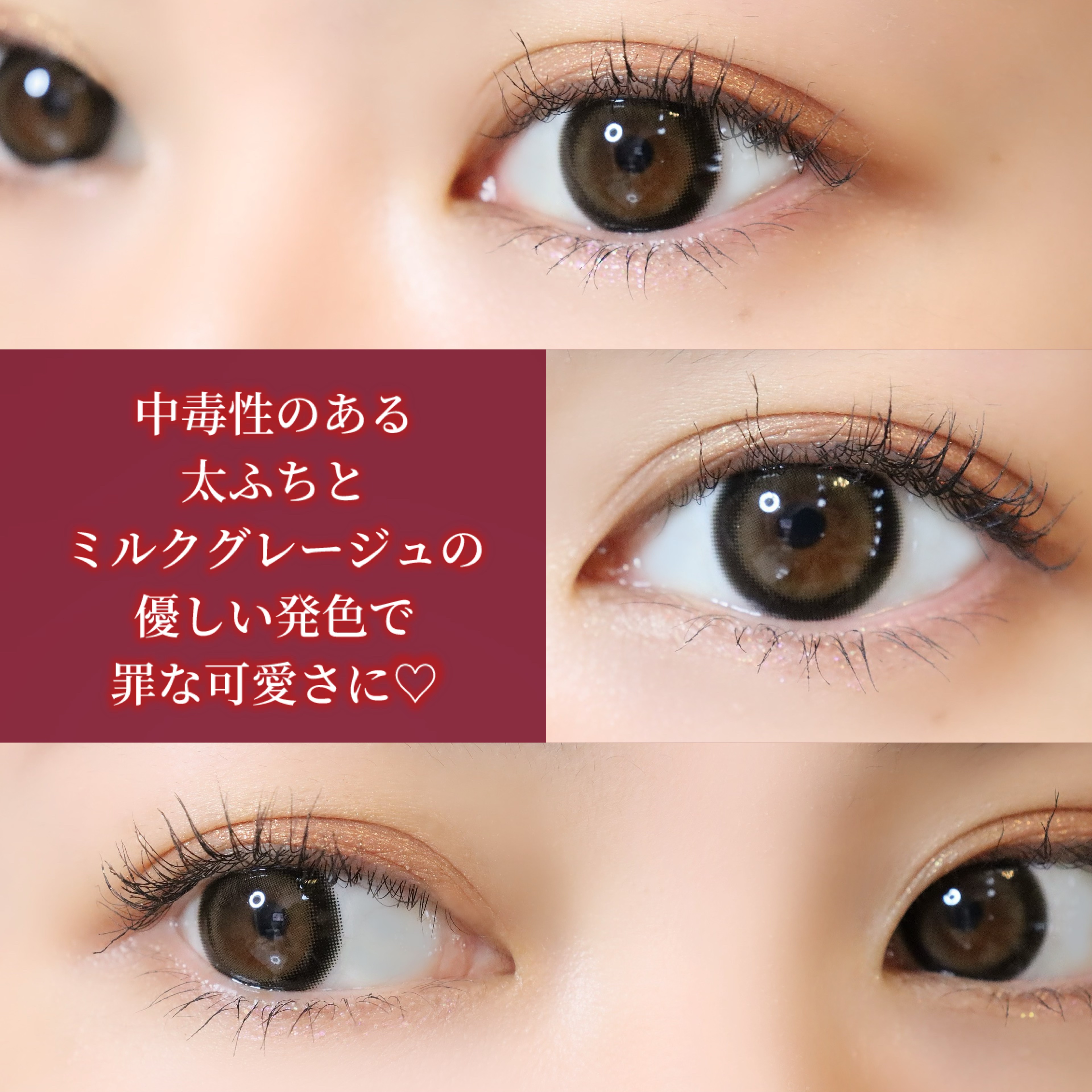 Charton 1day/Charton/ワンデー（１DAY）カラコンを使ったクチコミ（3枚目）