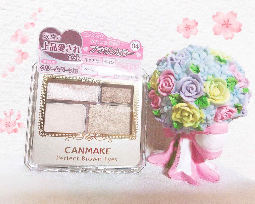 パーフェクトブラウンアイズ/キャンメイク/ジェル・クリームアイシャドウを使ったクチコミ（1枚目）