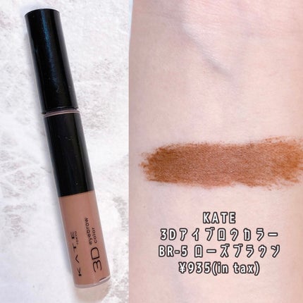 「塗るつけまつげ」自まつげ際立てタイプ/デジャヴュ/マスカラを使ったクチコミ(6枚目)