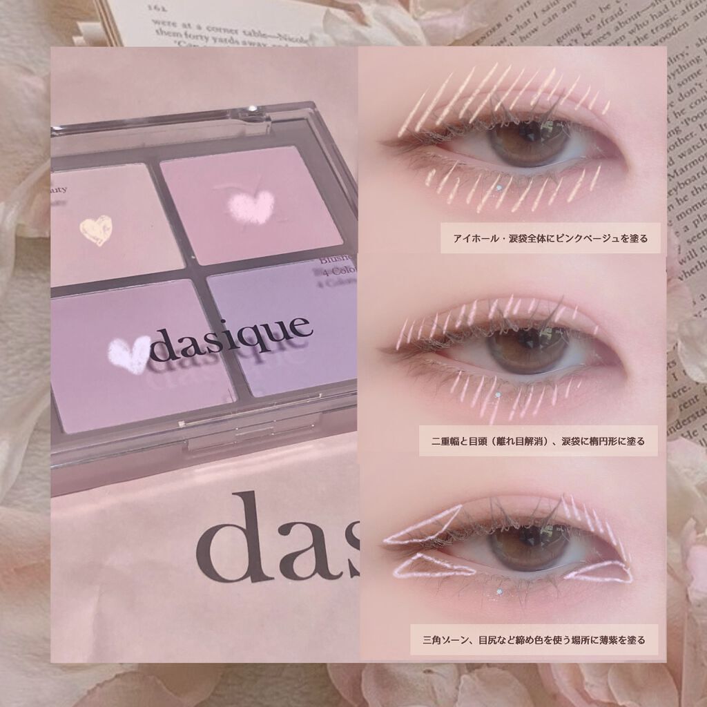 クイックラッシュカーラー/キャンメイク/マスカラ下地を使ったクチコミ(4枚目)