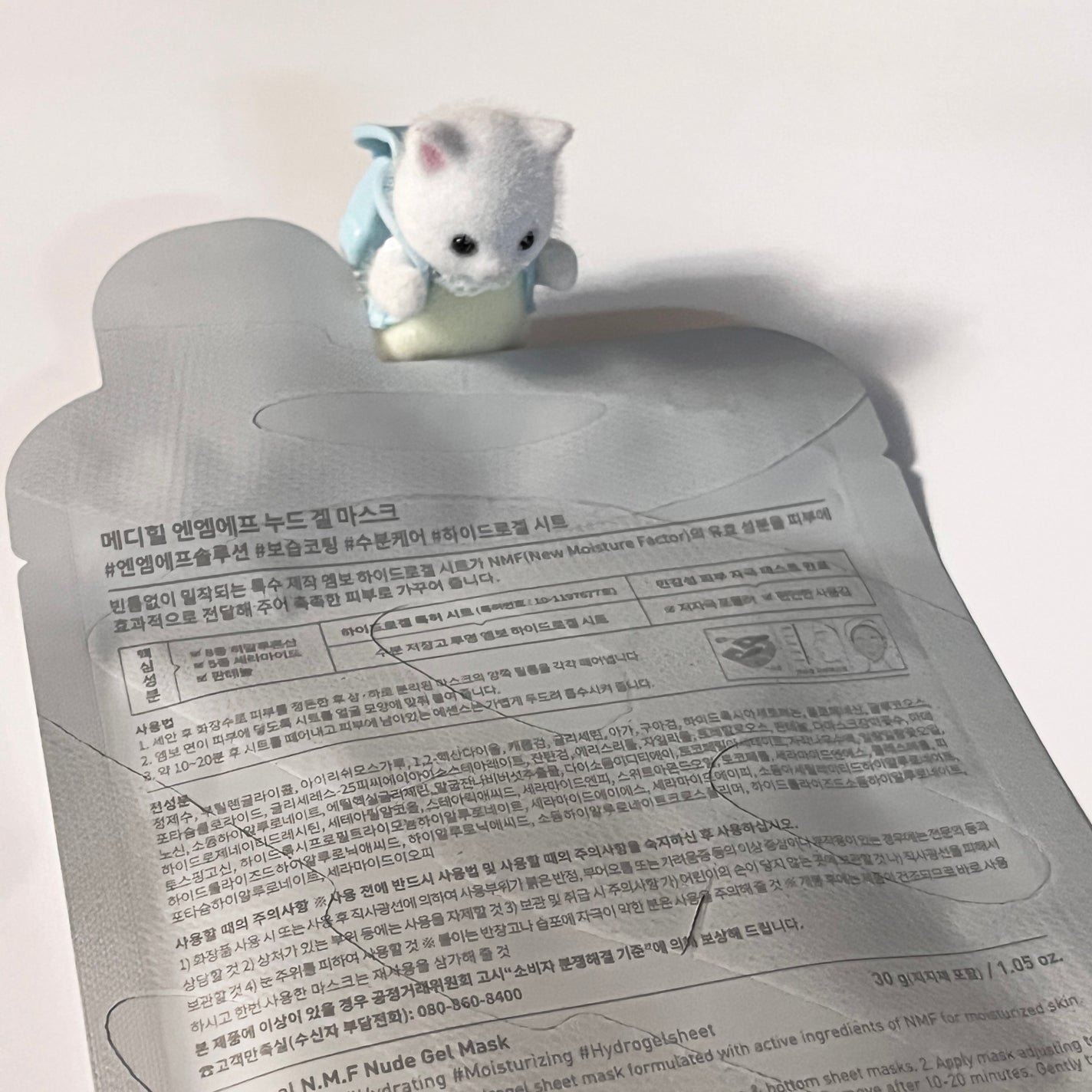 THE N.M.F APマスク/MEDIHEAL/シートマスク・パックを使ったクチコミ(2枚目)