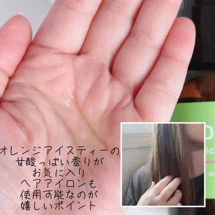 ラスティングオイル/ザ・プロダクト/ヘアオイルを使ったクチコミ(3枚目)