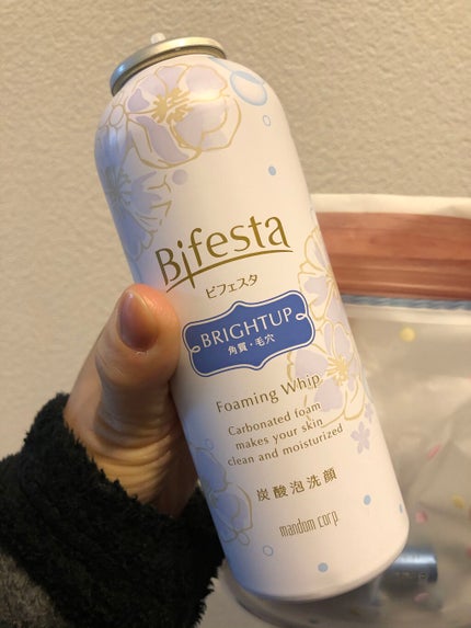 集中対策マスクMK/メラノCC/シートマスク・パックを使ったクチコミ(3枚目)