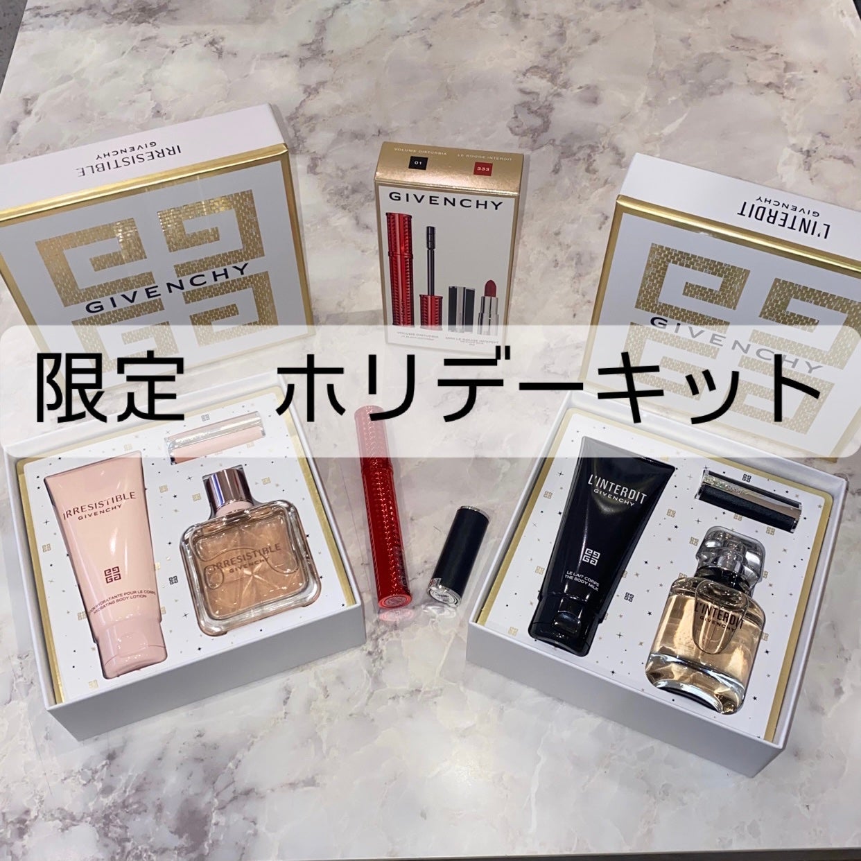 ぽみた/Pomita@美容のお兄さん🥝 on LIPS 「今回はジバンシイより限定キットのご紹介します✨シックでエレガン..」(1枚目)