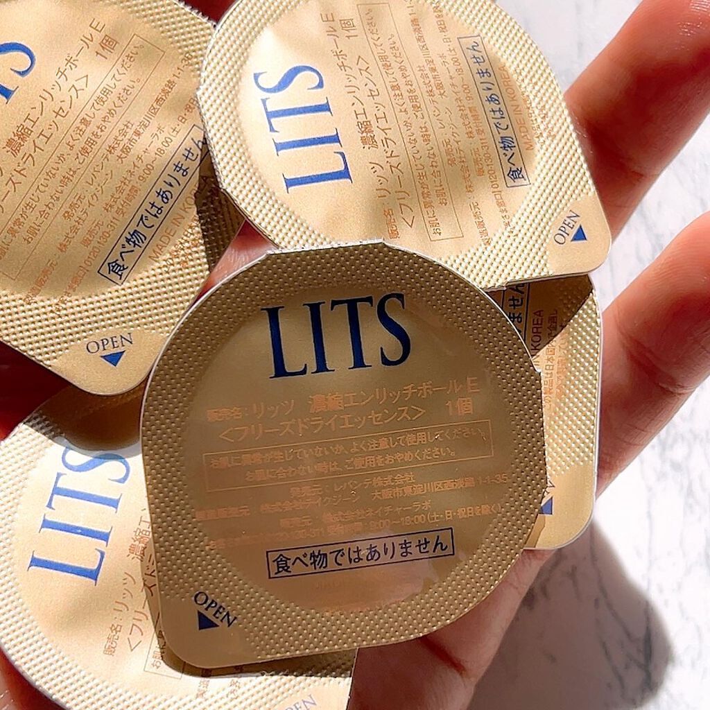 うるおい玉 EGF 濃縮 フリーズドライ コラーゲンボール(美容液)/リッツ/美容液を使ったクチコミ(5枚目)