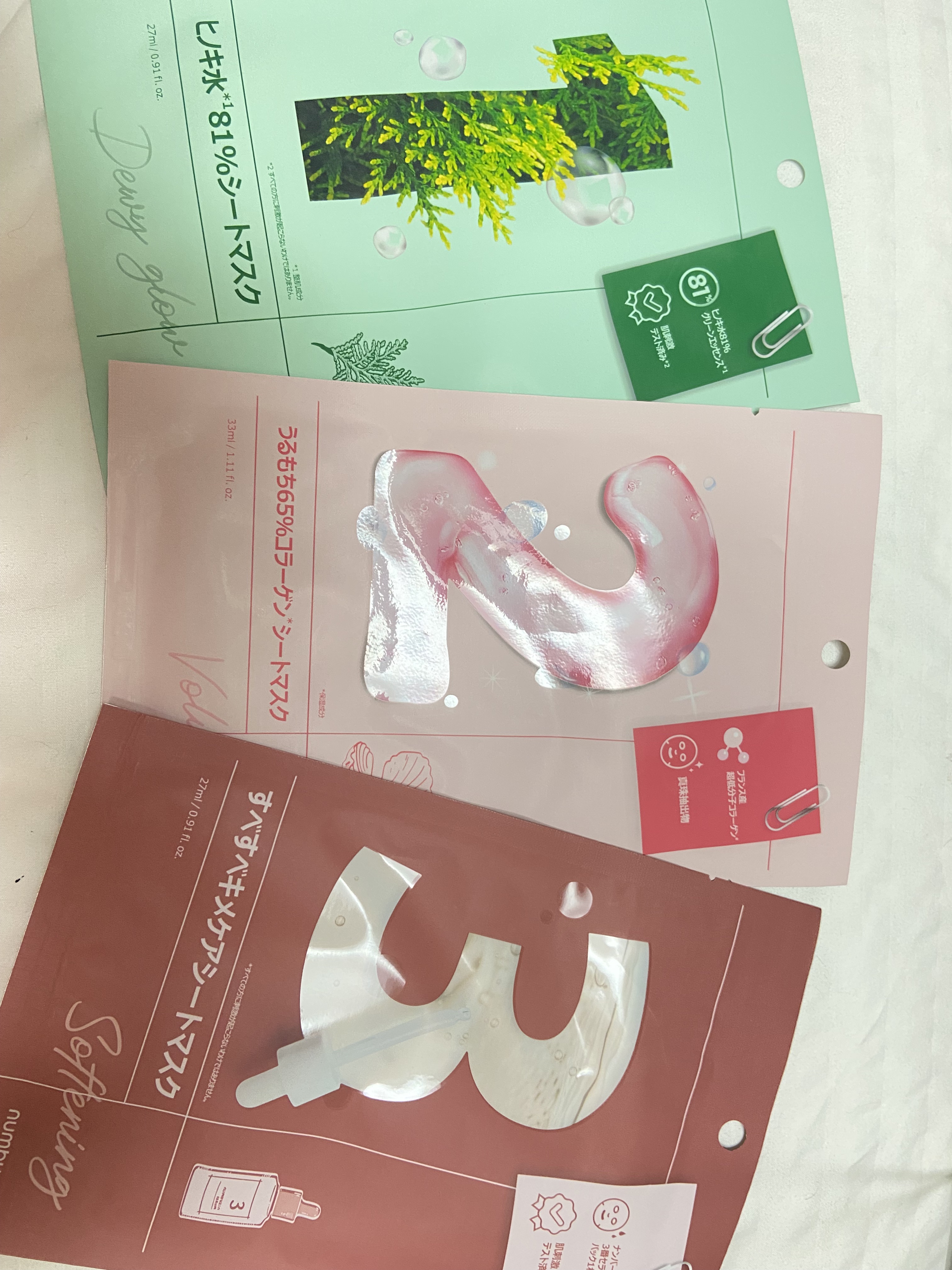 3番 すべすべキメケアシートマスク/numbuzin/シートマスク・パックを使ったクチコミ（1枚目）