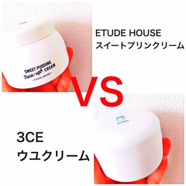 スイートプリンクリーム モイスチャー/ETUDE/フェイスクリームを使ったクチコミ（1枚目）