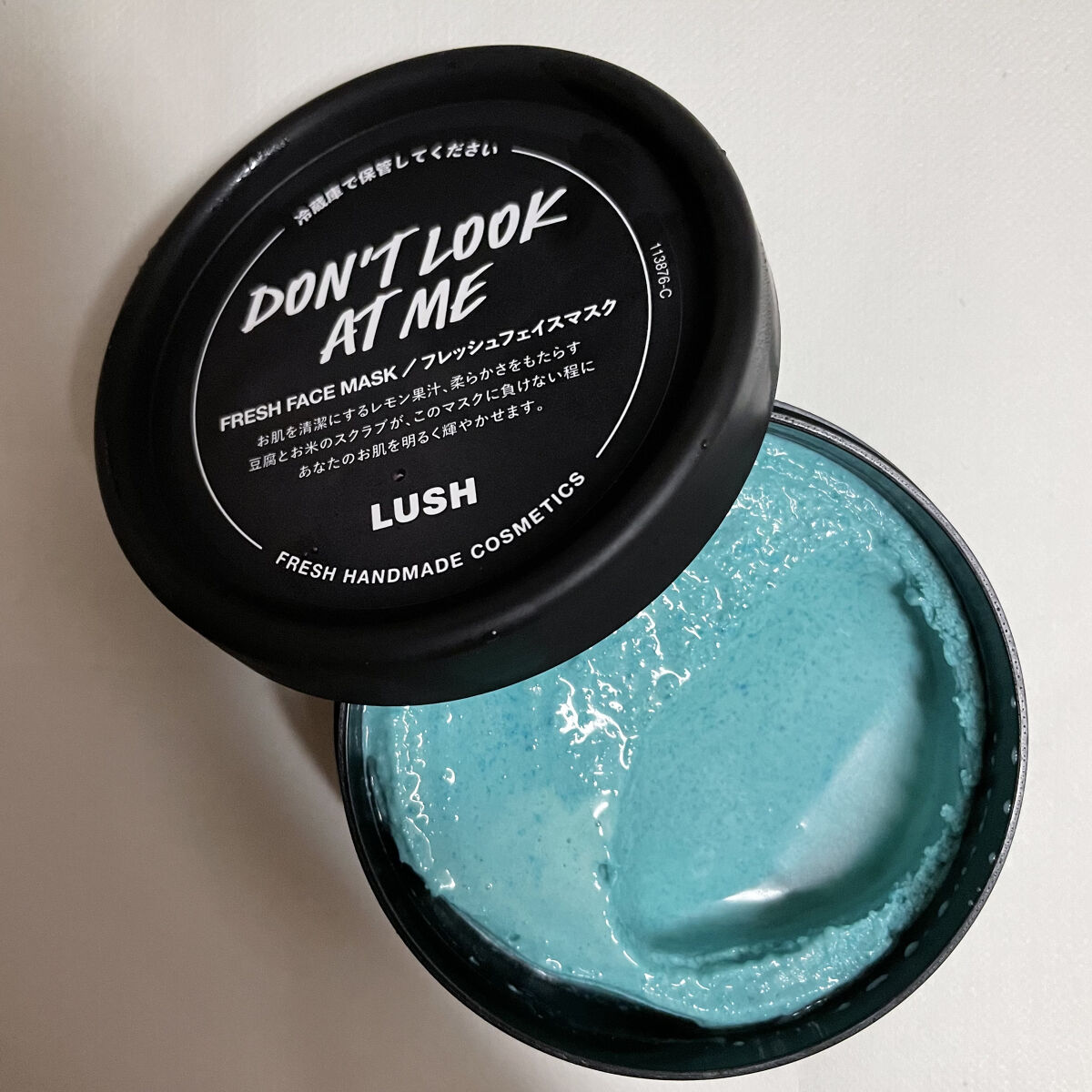 Lush フレッシュフェイスマスク ドントルックアットミー Kd7yrrsmqj スキンケア 基礎化粧品 Www Bigskydermatology Com