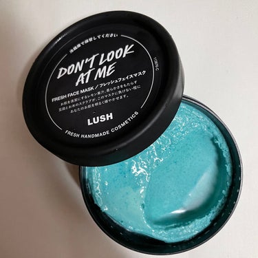 LUSH
フレッシュフェイスマスク
ドントルックアットミー

爽やかで切れのある香りを持つレモン果汁とチュニジア産ネロリがお肌に輝きをもたらし、豆腐が柔らかく整えてくれます。

また、古い角質を優しく落