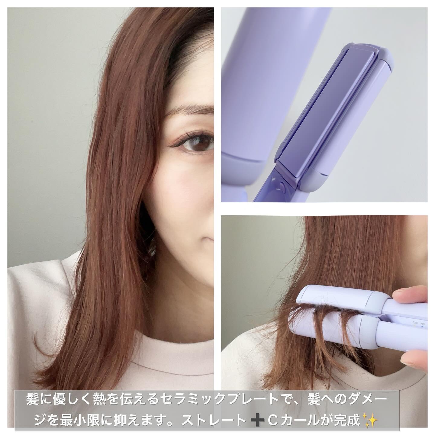 MULTI FLAT マルチフラットヘアアイロン/TAKE OUT/ストレートアイロンを使ったクチコミ（3枚目）