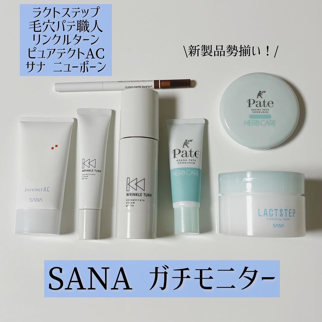 カラープレストパウダー ハーブ/毛穴パテ職人/プレストパウダーを使ったクチコミ（1枚目）