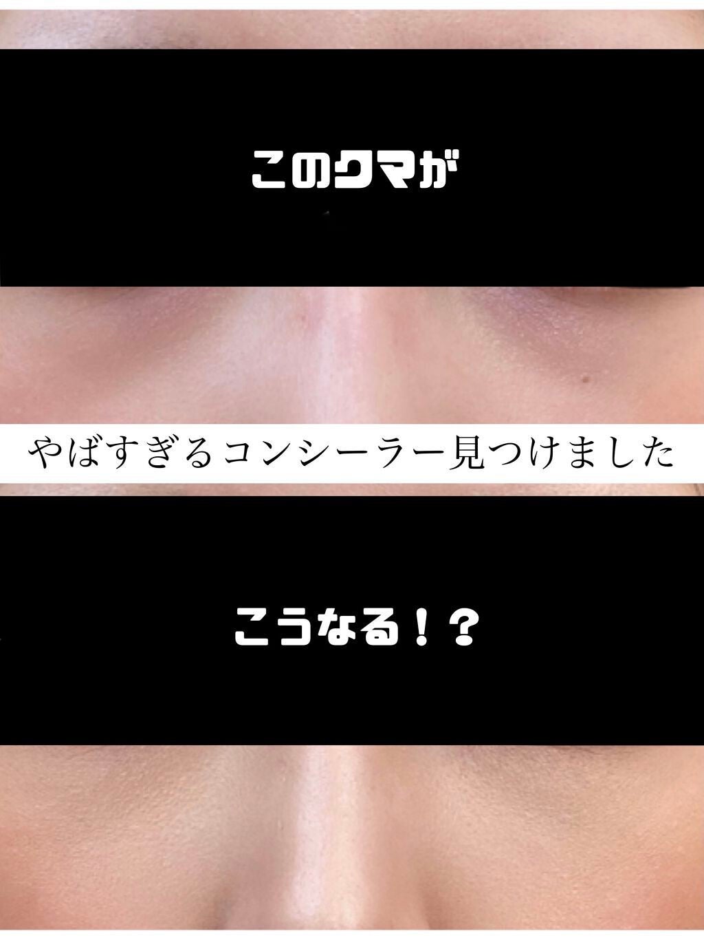 トーンパーフェクティング パレット/DECORTÉ/パレットコンシーラーを使ったクチコミ(1枚目)