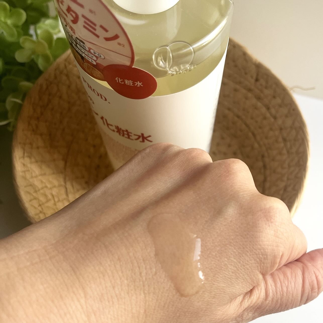 モイスチャースキンローション｜VITAMIN PROD.の口コミ - 野菜と果物