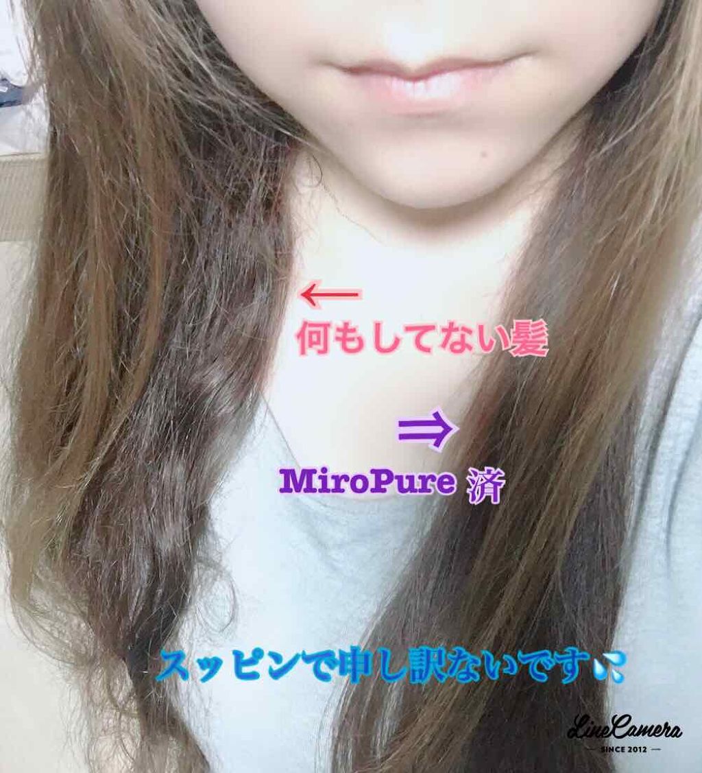 ダブルマイナスイオンストレートブラシアイロン/Miropure/ヒートブラシを使ったクチコミ(4枚目)