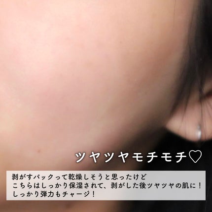 T1 スキンブースター コラーゲンマスク/NOWATER/シートマスク・パックを使ったクチコミ(4枚目)