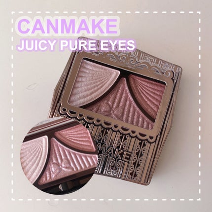 ジューシーピュアアイズ/キャンメイク/アイシャドウパレットを使ったクチコミ(1枚目)