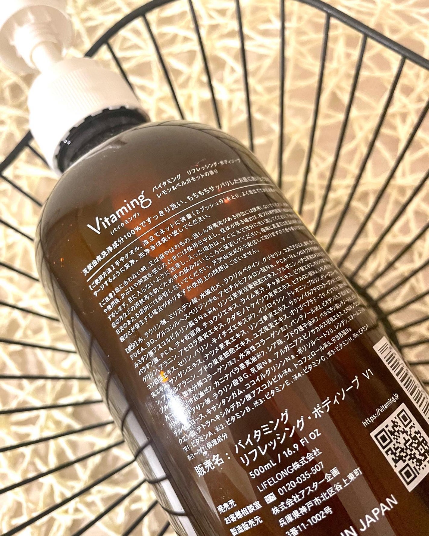 リフレッシングボディソープ(レモン&ベルガモットの香り)/Vitaming/ボディソープを使ったクチコミ(4枚目)