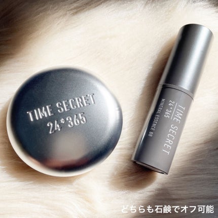 ミネラルプレストパウダーR/TIME SECRET/プレストパウダーを使ったクチコミ(6枚目)