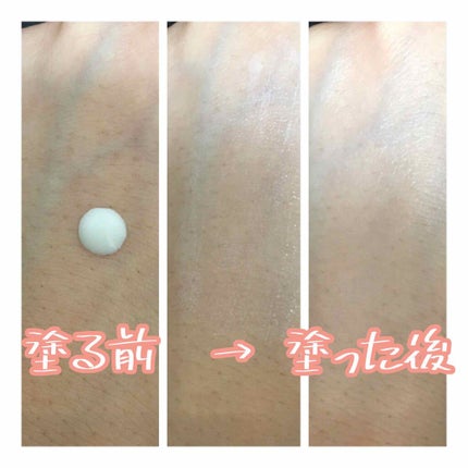 ビオレUV アクアリッチウォータリージェル /ビオレ/日焼け止め・UVケアを使ったクチコミ(2枚目)