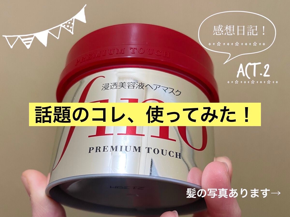 柳屋 あんず油/柳屋あんず油/ヘアオイルを使ったクチコミ(1枚目)