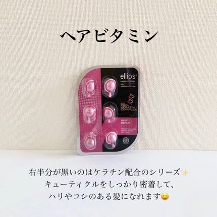 のんさん(コスメ、美容) on LIPS 「こんばんは、のんさんです🌝今回は大人気のヘアオイルeliips..」(4枚目)