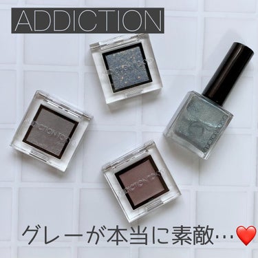 アディクション ザ アイシャドウ パール/ADDICTION/単色アイシャドウを使ったクチコミ（1枚目）