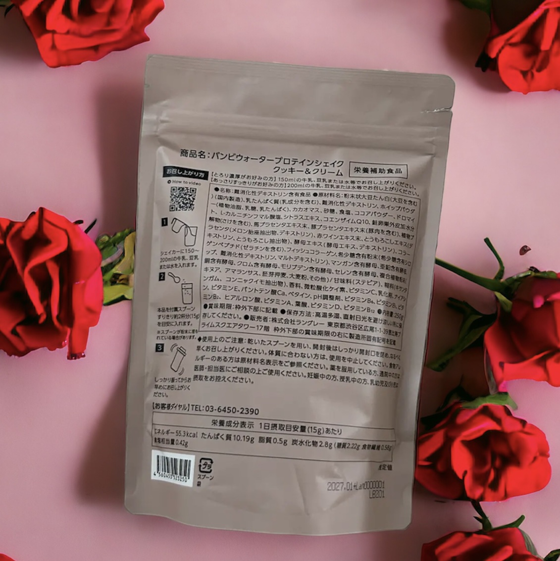 プロテインシェイク クッキー&クリーム/BAMBI WATER/ソイプロテインを使ったクチコミ（2枚目）