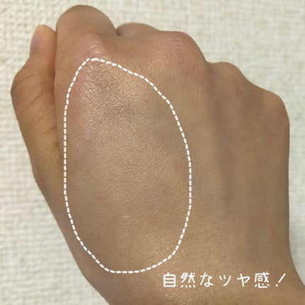 ミノン アミノモイスト ブライトアップベース UV/ミノン/化粧下地を使ったクチコミ(4枚目)