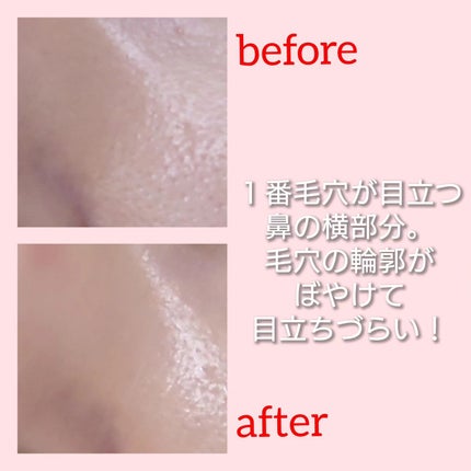 デリケートシルクベールアートプライマー/TFIT/化粧下地を使ったクチコミ(3枚目)