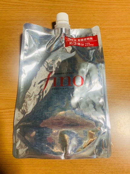 フィーノ プレミアムタッチ 濃厚美容液ヘアマスク つめかえ用700g/フィーノ/ヘアマスク・ヘアパックを使ったクチコミ(2枚目)