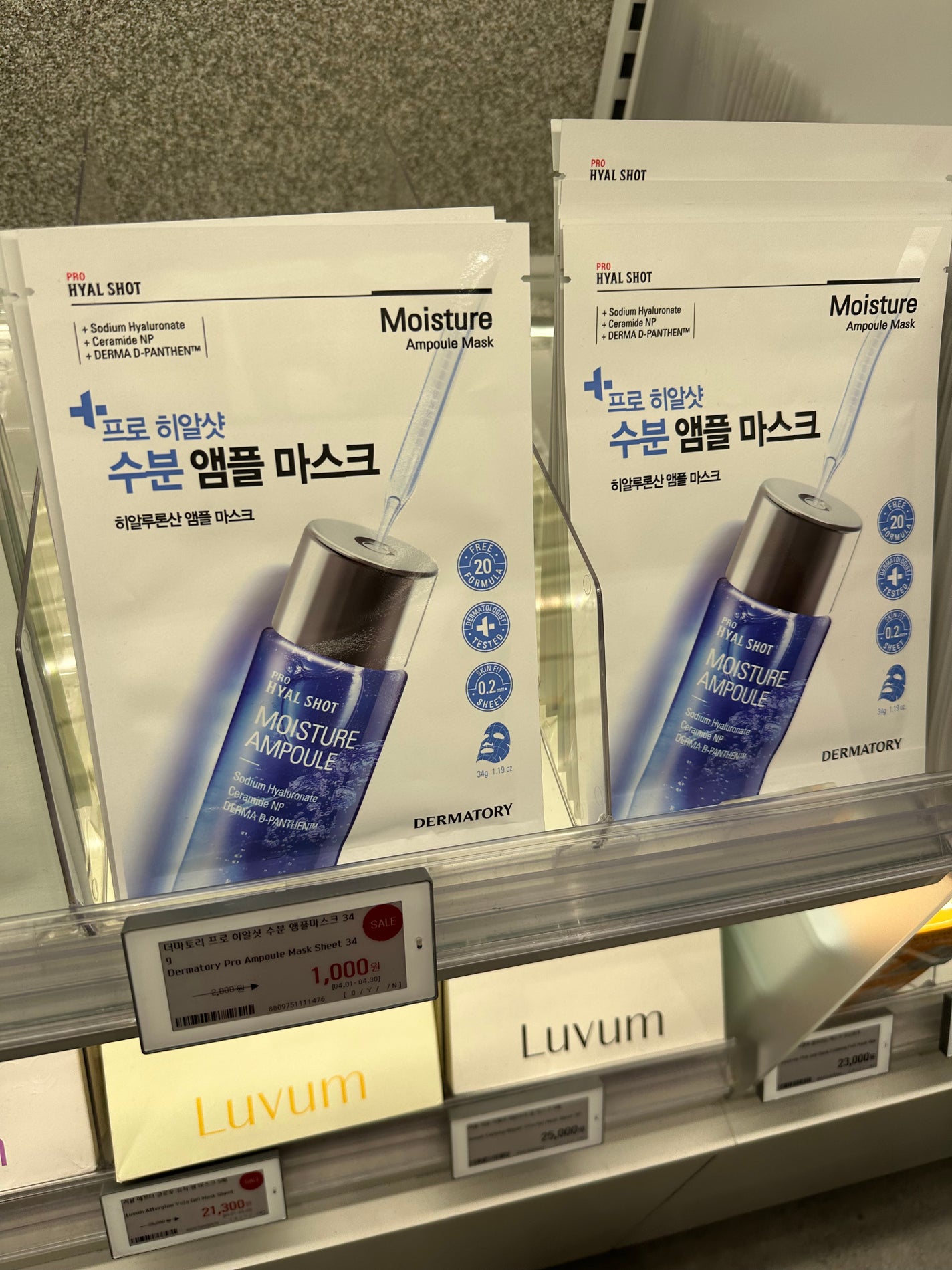 カプセル100 バイオセカンダム ハイドロベータ マスク パック/MEDIHEAL/シートマスク・パックを使ったクチコミ(5枚目)