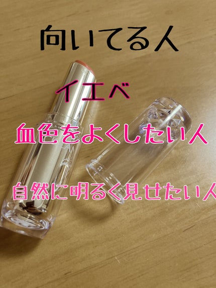 ラスティンググロスリップ/CEZANNE/口紅を使ったクチコミ(5枚目)