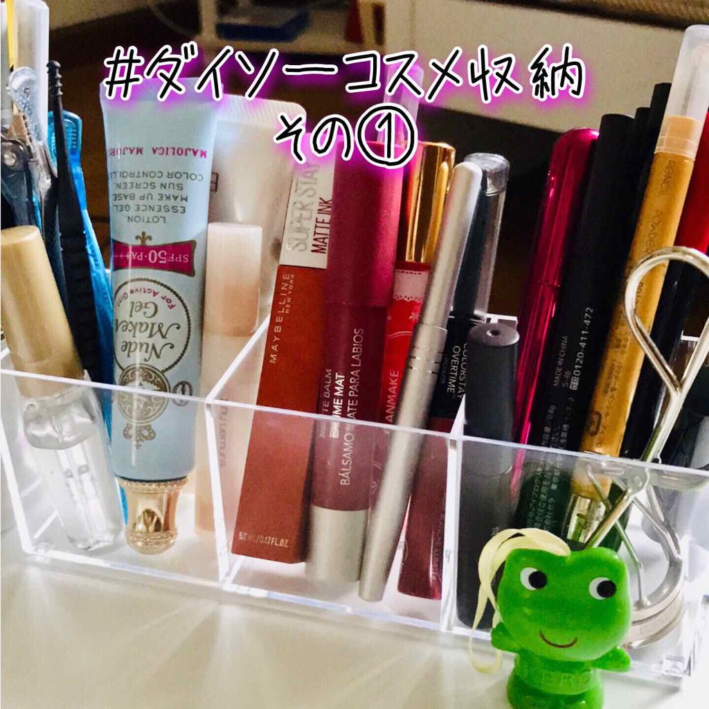 購入品/その他を使ったクチコミ（1枚目）