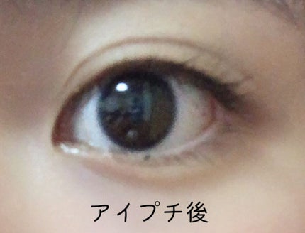 アイビューティー フィクサー WP/アストレア ヴィルゴ/二重まぶた用アイテムを使ったクチコミ(3枚目)