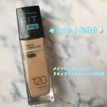 フィットミー リキッドファンデーション R/MAYBELLINE NEW YORK/リキッドファンデーションを使ったクチコミ（1枚目）