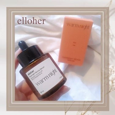 ウォームナイト - Overnight Revive Serum/elloher/美容液を使ったクチコミ（1枚目）