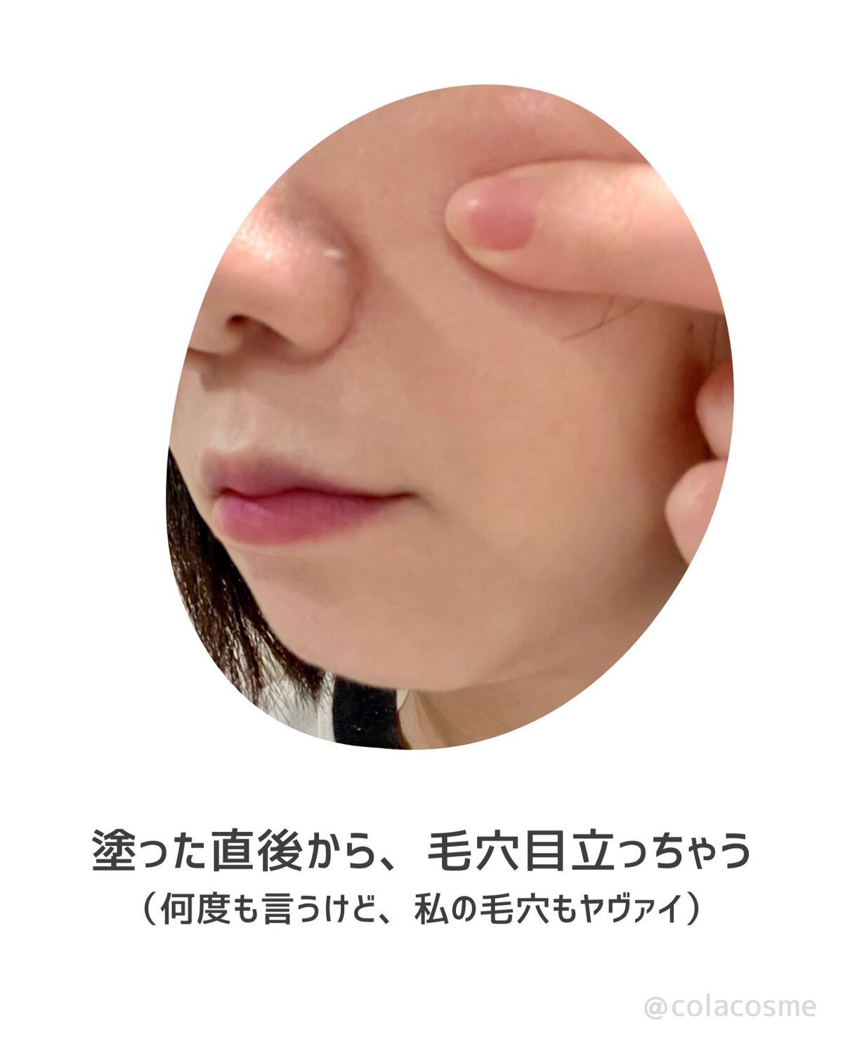 カラーブレンドグローファンデーション/ディエム クルール/クリーム・エマルジョンファンデーションを使ったクチコミ(9枚目)