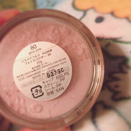 試してみた】AQ MW フェイスパウダー DECORTÉのリアルな口コミ 試してみた】AQ MW フェイスパウダー DECORTÉのリアルな口コミ