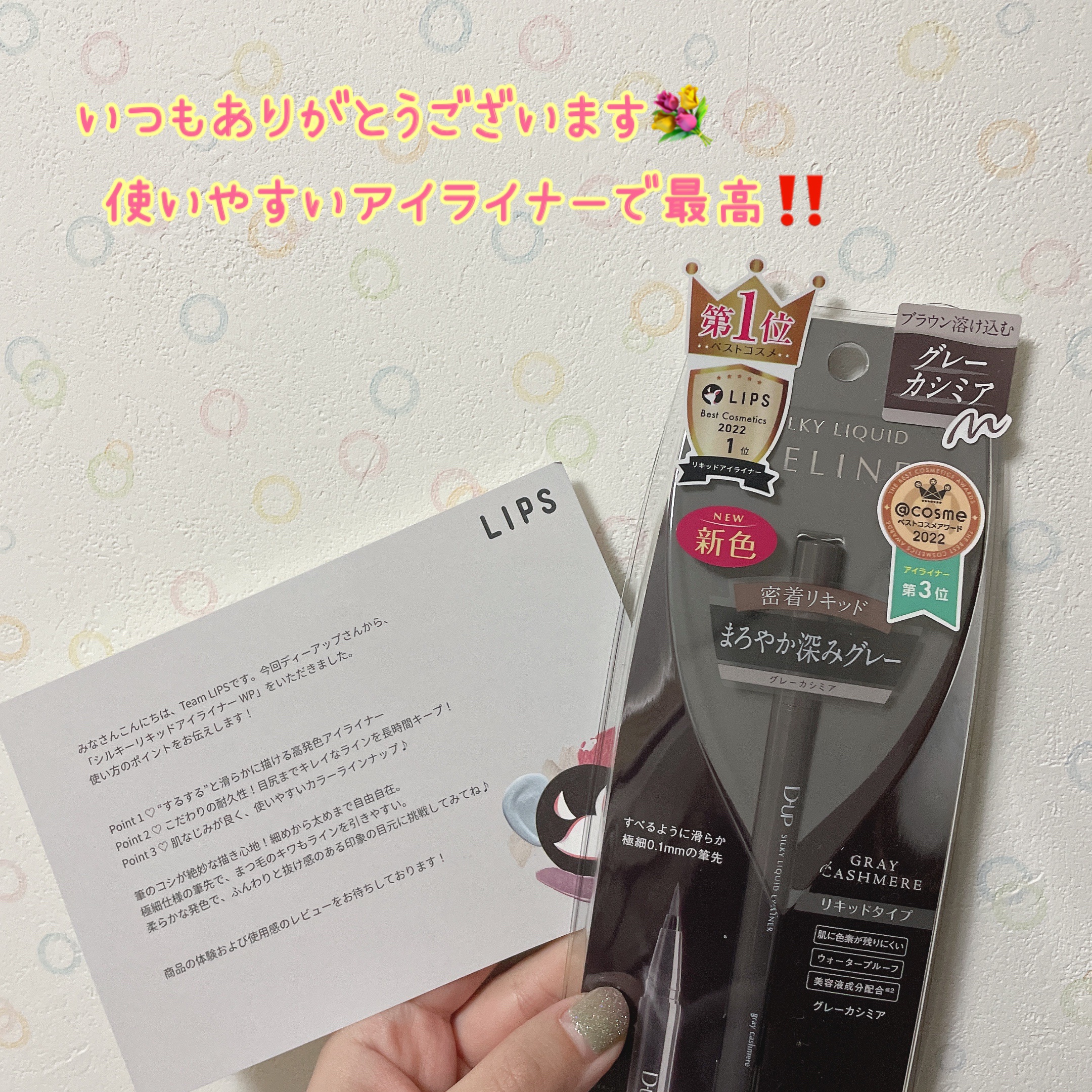 プルント ディープリペア美容液シャンプー／トリートメント/Purunt./市販シャンプーを使ったクチコミ（1枚目）