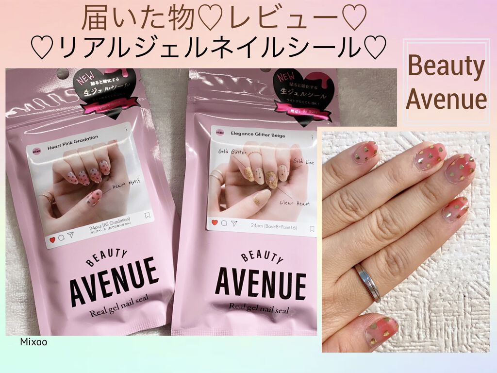 ビューティーアベニューUV&LEDライト ピンク/BEAUTY AVENUE/ネイル用品を使ったクチコミ（1枚目）