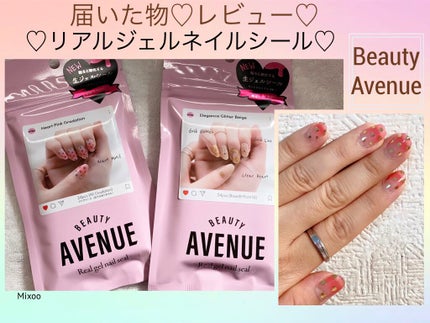 ビューティーアベニューUV&LEDライト ピンク/BEAUTY AVENUE/ネイル用品を使ったクチコミ(1枚目)