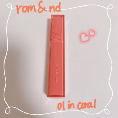✼••┈┈••✼••┈┈••✼••┈┈••✼••┈┈••✼

rom&nd / dewyful water tint
c#01 in coral

✼••┈┈••✼••┈┈••✼••┈┈••✼••┈┈•