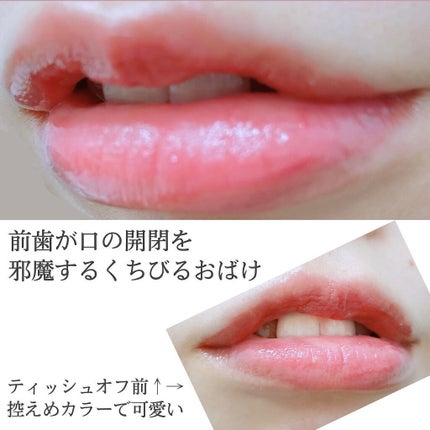 ジューシーラスティングティント/rom&nd/リップティントを使ったクチコミ(7枚目)