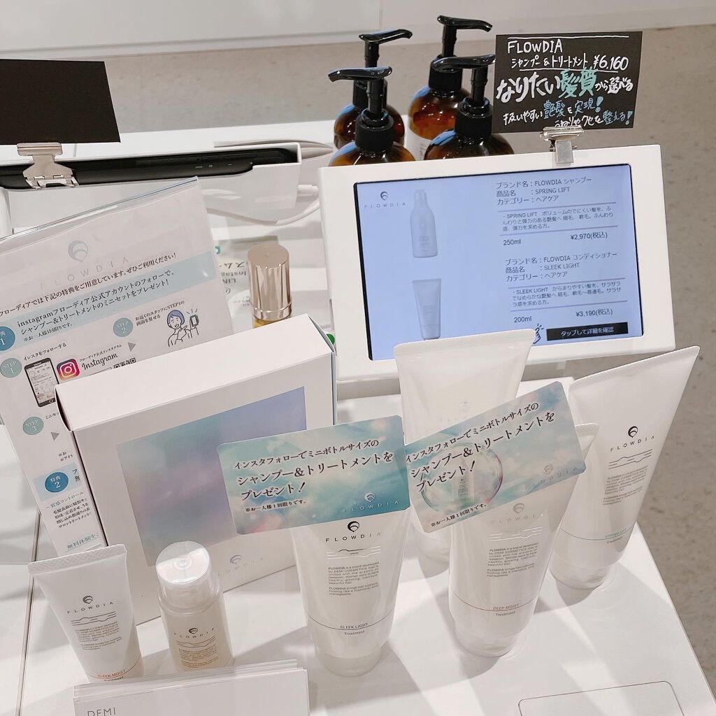 シャンプー スリークモイスト/FLOWDIA/サロンシャンプーを使ったクチコミ(5枚目)
