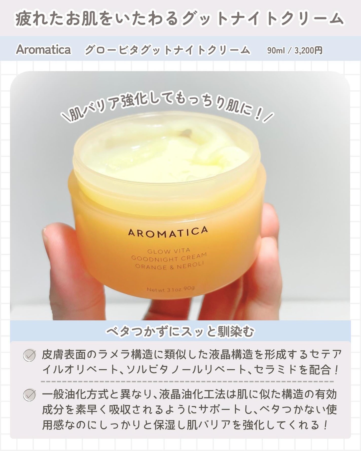 kcosme on LIPS 「@kcosme.m⇦他の投稿はこちら韓国スキンケアの成分を分か..」(4枚目)